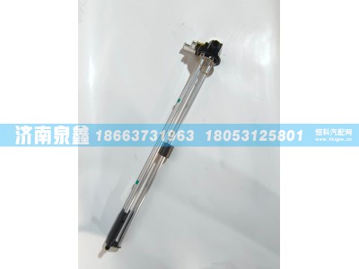 1106010Y80DE,江淮格尔发1106010Y80DE油量传感器 燃油传感器 油浮子,济南泉鑫汽车配件有限公司