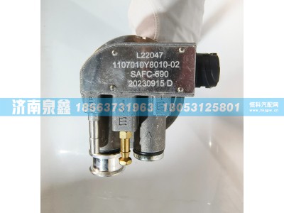 1107010Y8010-02,江淮格尔发1107010Y8010-02油量传感器 燃油传感器 油浮子,济南泉鑫汽车配件有限公司