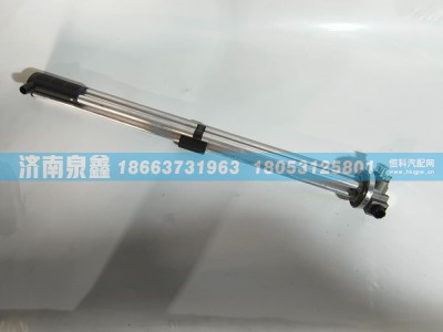 1107010Y8010-02,江淮格尔发1107010Y8010-02油量传感器 燃油传感器 油浮子,济南泉鑫汽车配件有限公司