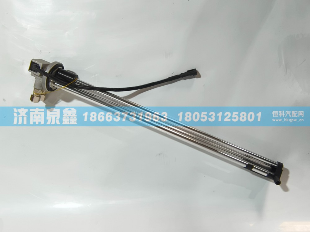 100110100576,集瑞联合重卡100110100576油量传感器 燃油传感器 油浮子,济南泉鑫汽车配件有限公司