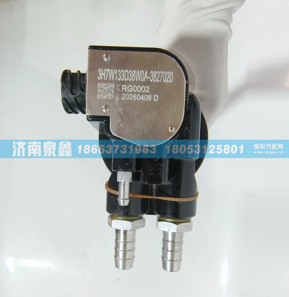 3H7W133D38W0A-3827020,柳汽乘龙3H7W133D38W0A-3827020油量传感器 燃油传感器 油浮子,济南泉鑫汽车配件有限公司