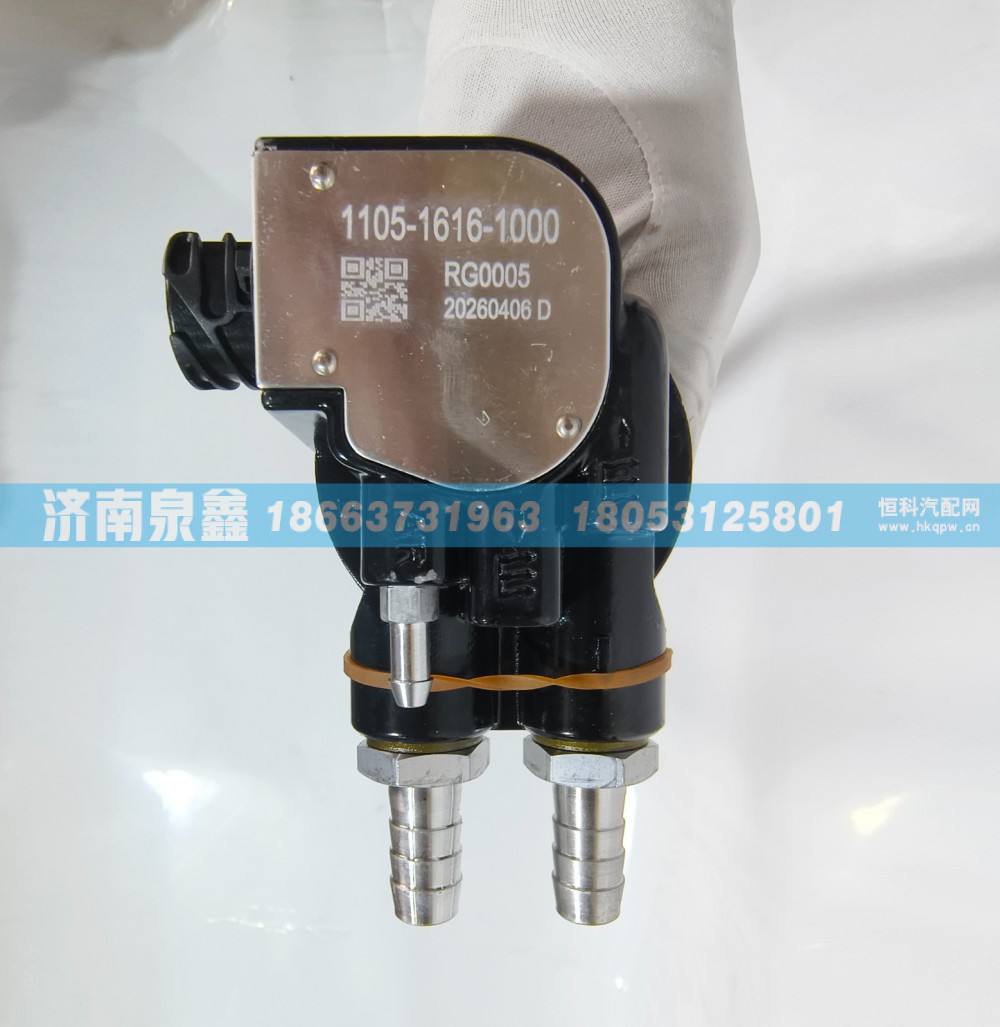 1105-1616-1000,柳汽乘龙1105-1616-1000油量传感器 燃油传感器 油浮子,济南泉鑫汽车配件有限公司
