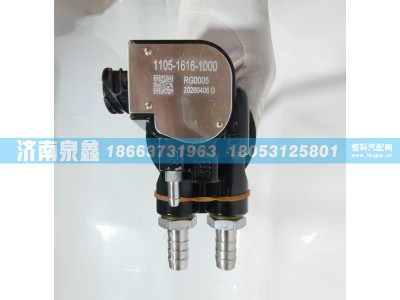 1105-1616-1000,柳汽乘龙1105-1616-1000油量传感器 燃油传感器 油浮子,济南泉鑫汽车配件有限公司