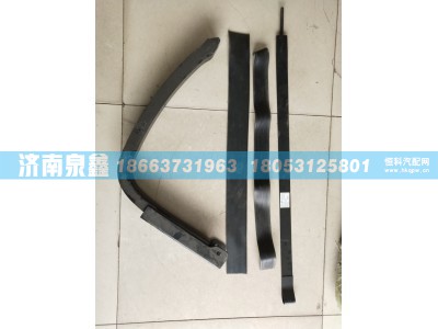 ,油箱固定支架 油箱紧固带总成,济南泉鑫汽车配件有限公司