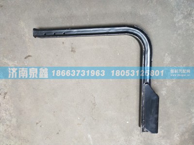 ,L 型油箱托架 L 型燃油箱支架,济南泉鑫汽车配件有限公司