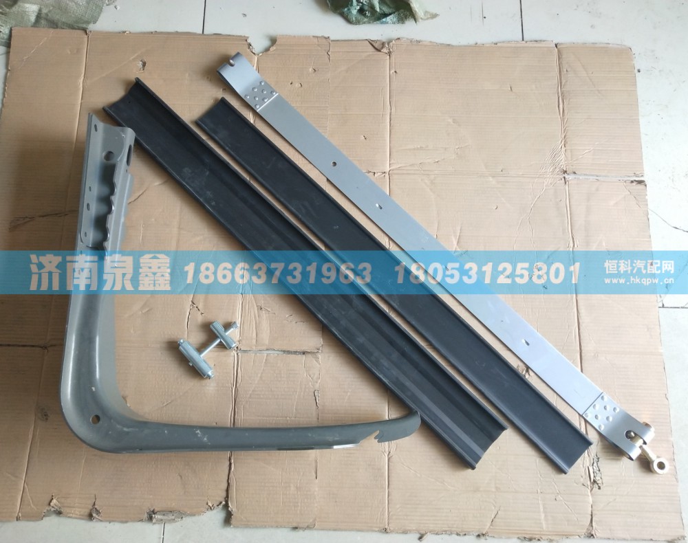 燃油箱固定全套总成（油箱托架 + 紧固钢带 + 胶垫 + 拉紧螺栓）
