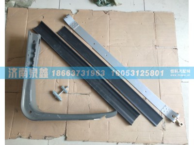 ,燃油箱固定全套总成（油箱托架 + 紧固钢带 + 胶垫 + 拉紧螺栓）,济南泉鑫汽车配件有限公司