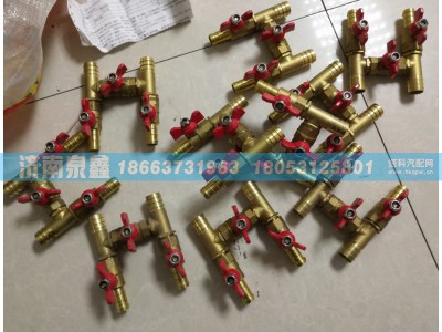 ,柴油三通铜球阀（T 型三通燃油开关）,济南泉鑫汽车配件有限公司