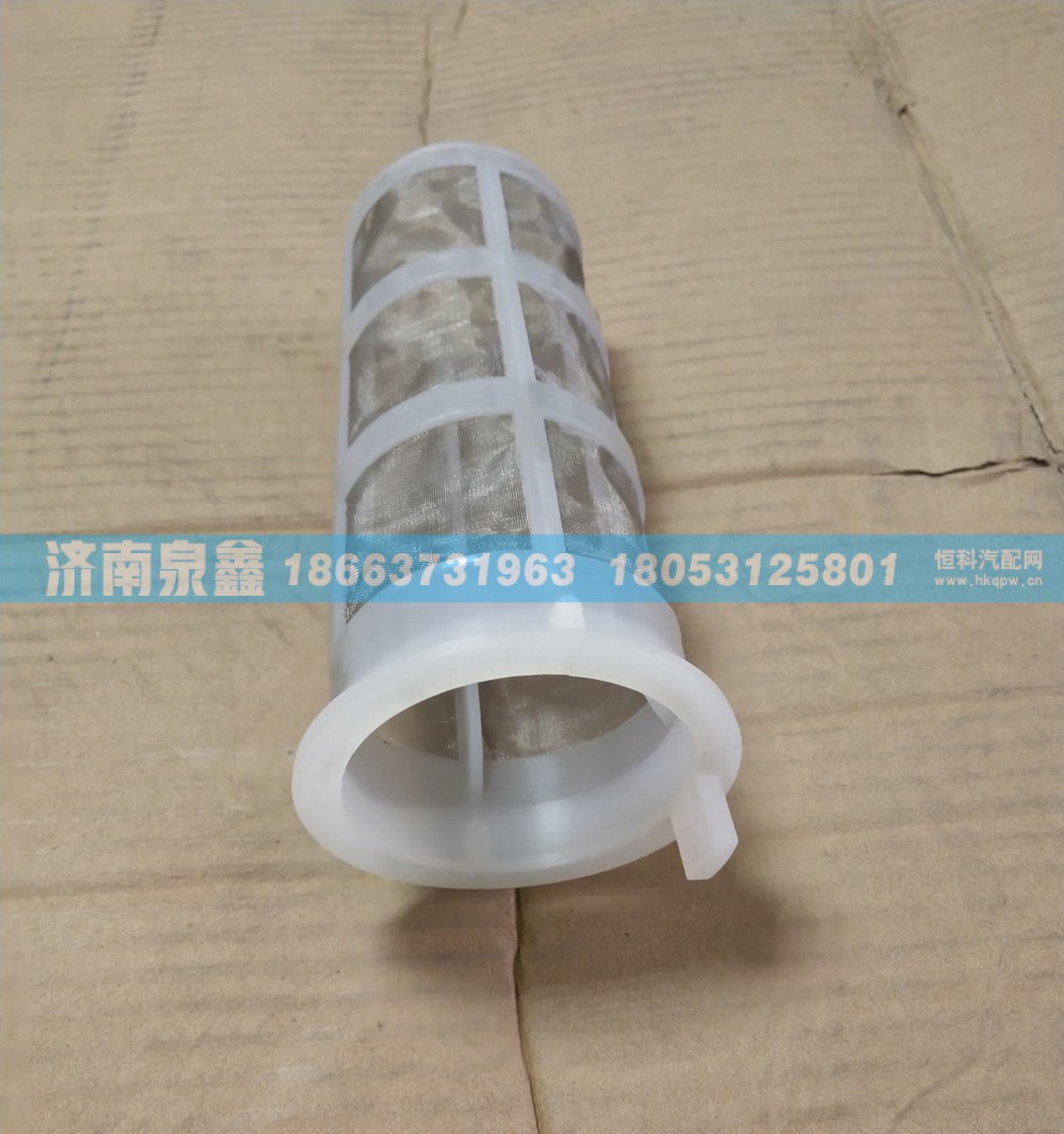 油箱滤网   油箱进油滤芯 油浮子内置过滤网