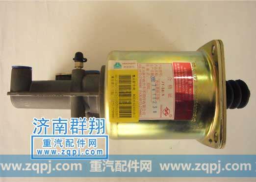 原厂配套离合器助力器