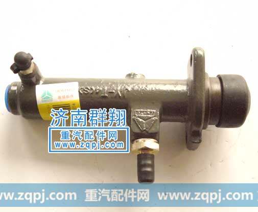 原厂配套离合器总泵WG9114230021