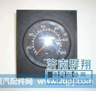 组合仪表