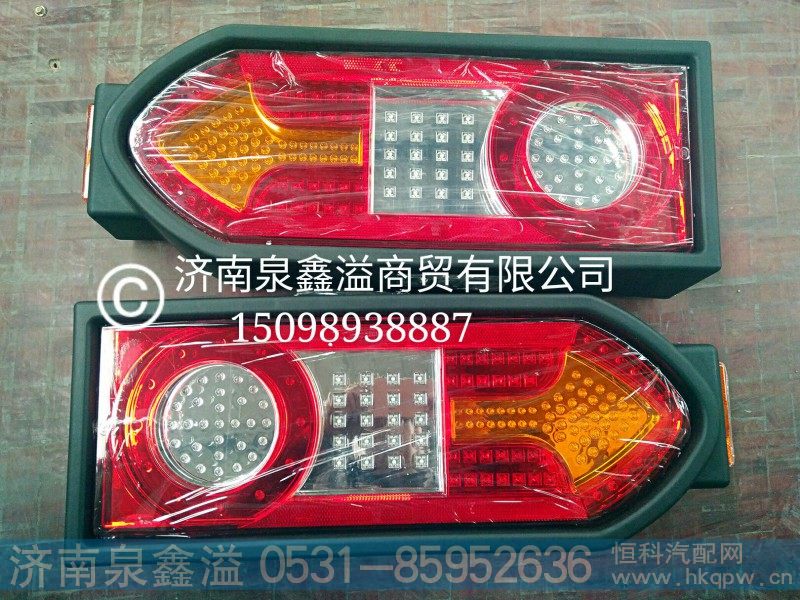集瑞联合卡车LED左后组合灯总成