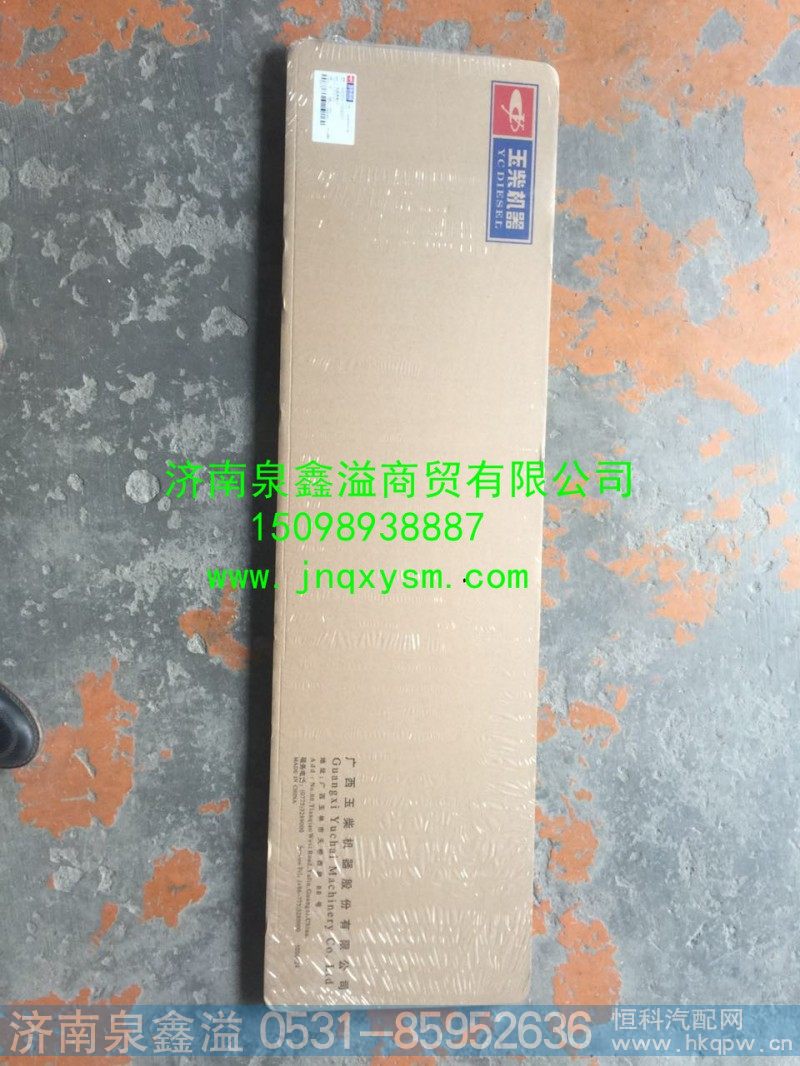 K2000-1009001,油底壳垫片,济南泉鑫溢商贸有限公司