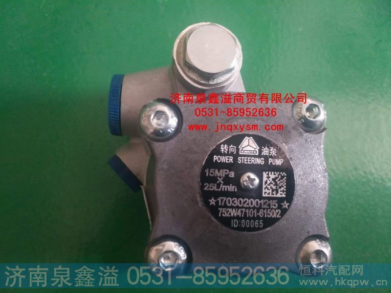 752W47101-6150/2,转向油泵,济南泉鑫溢商贸有限公司