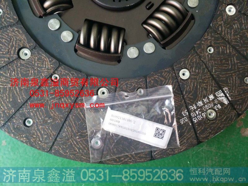 离合器片