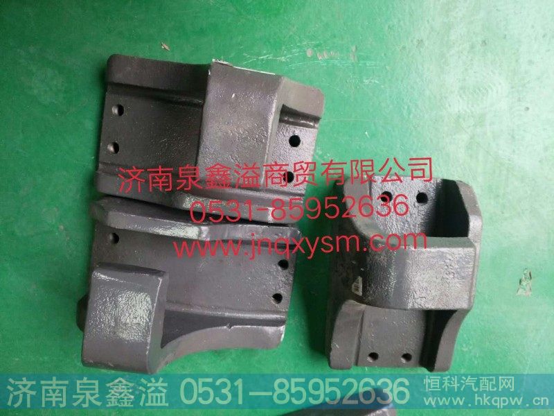 WG9725520277,钢板座,济南泉鑫溢商贸有限公司