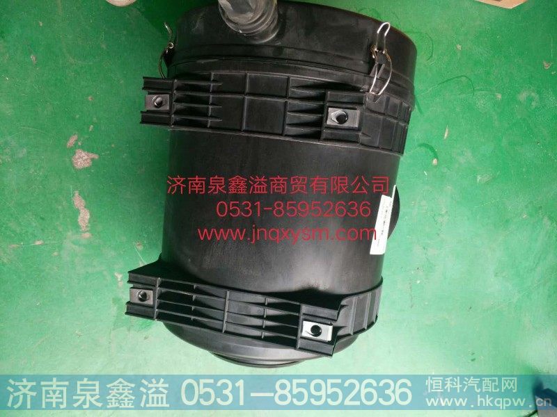 100110900007,空氣濾清器總成,濟(jì)南泉鑫溢商貿(mào)有限公司