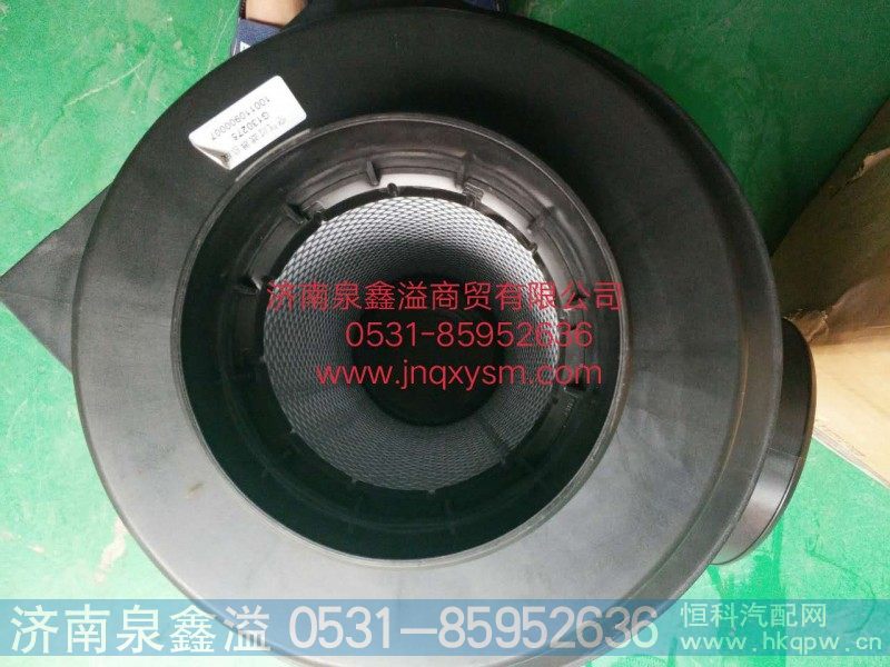 100110900007,空氣濾清器總成,濟(jì)南泉鑫溢商貿(mào)有限公司