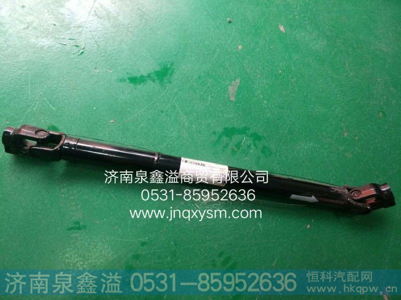 转向机传动轴