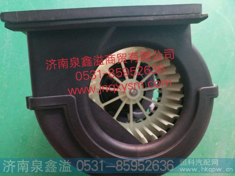 150810700014,蒸发风机（自动空调）,济南泉鑫溢商贸有限公司