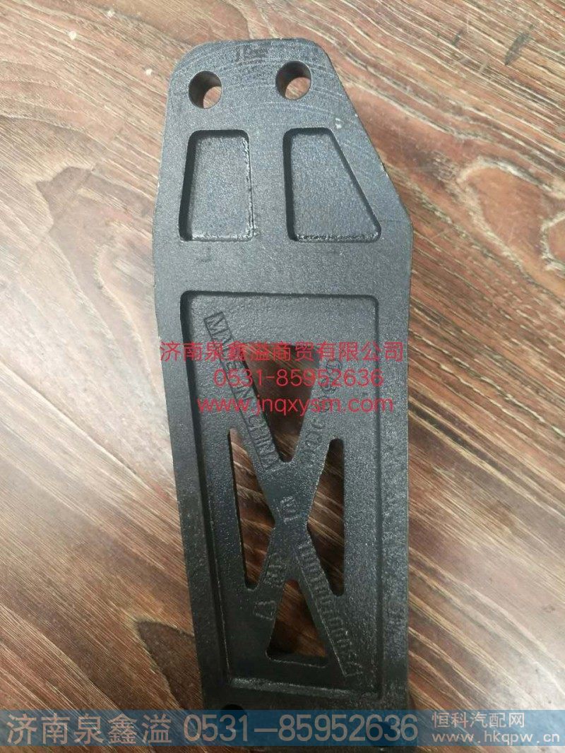 100100100034,左后悬置支架,济南泉鑫溢商贸有限公司