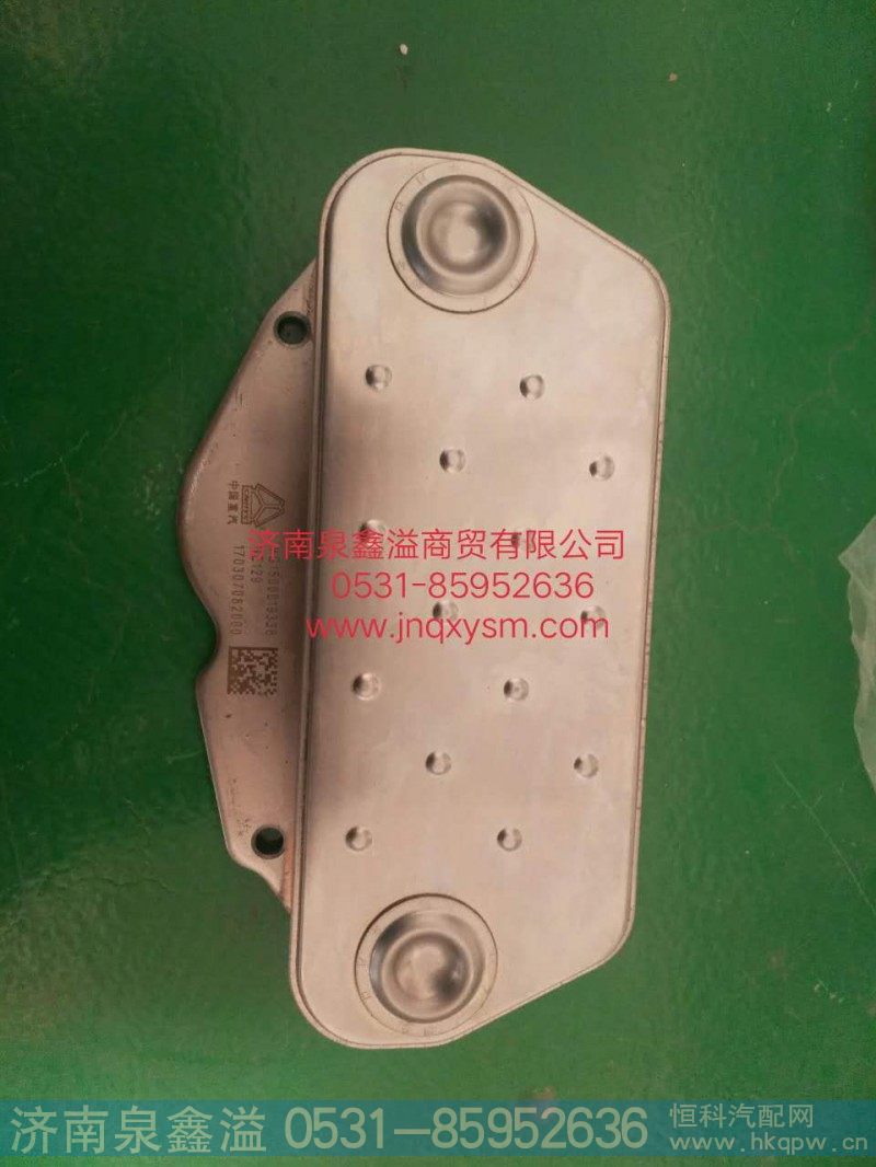 VG1500019336,机油冷却器,济南泉鑫溢商贸有限公司