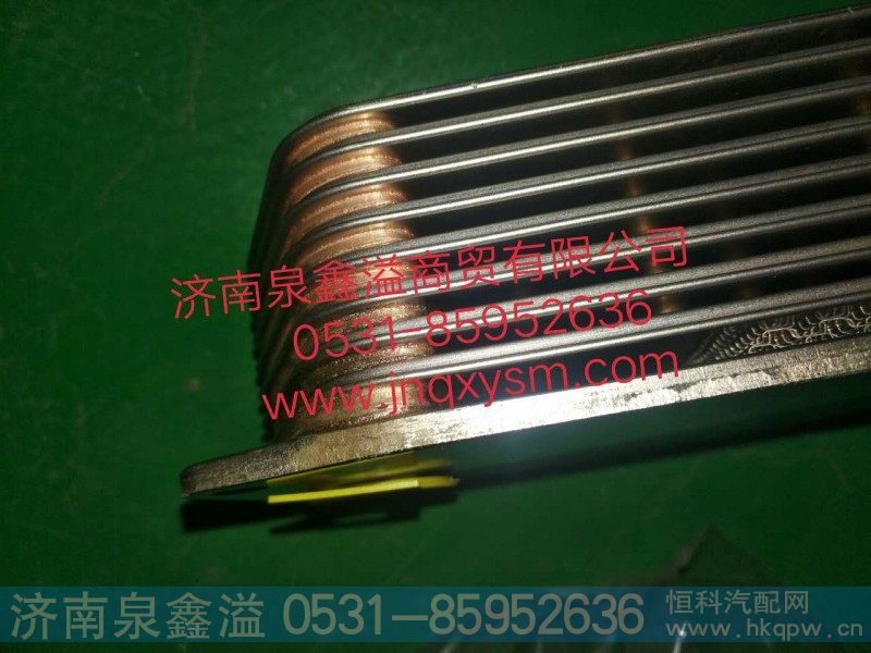 VG1500019336,机油冷却器,济南泉鑫溢商贸有限公司