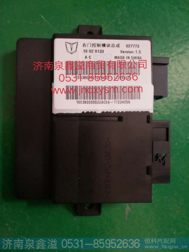 100360000022,右门控制模块,济南泉鑫溢商贸有限公司