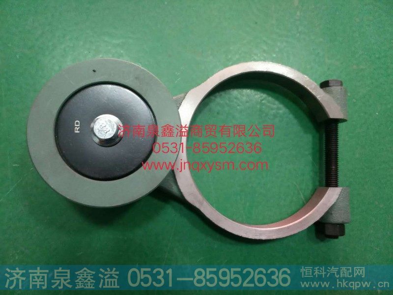 1023012-29D,涨紧轮,济南泉鑫溢商贸有限公司