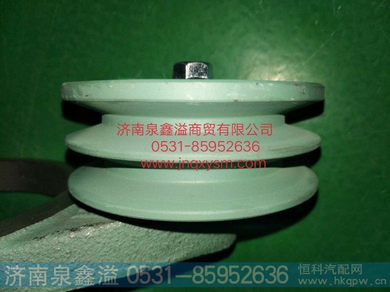 1023012-29D,涨紧轮,济南泉鑫溢商贸有限公司