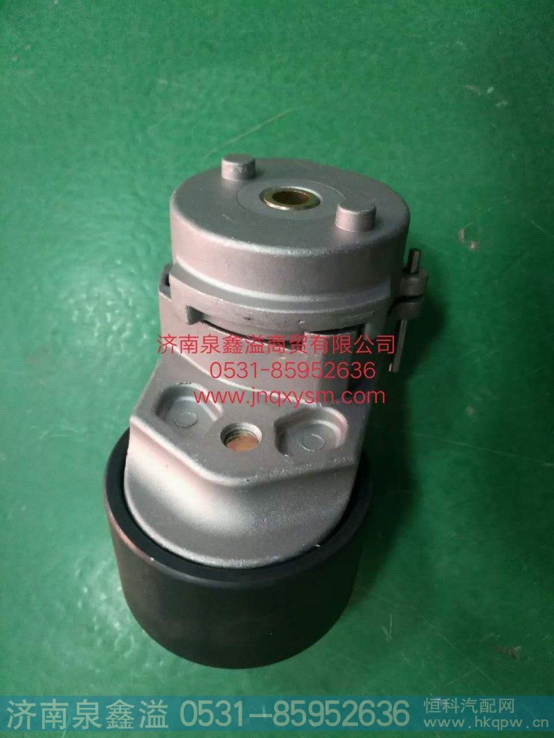 612630060003,涨紧轮,济南泉鑫溢商贸有限公司