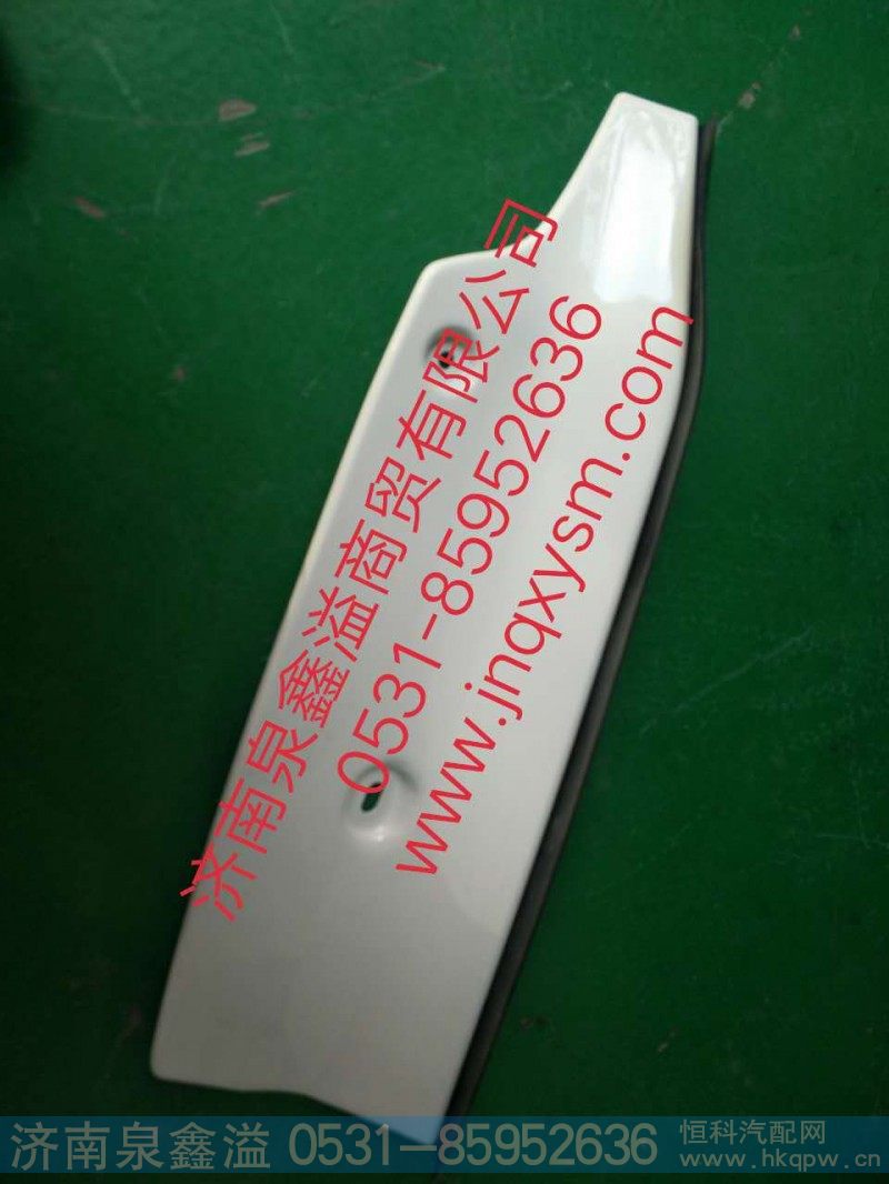 前保左后挡板总成