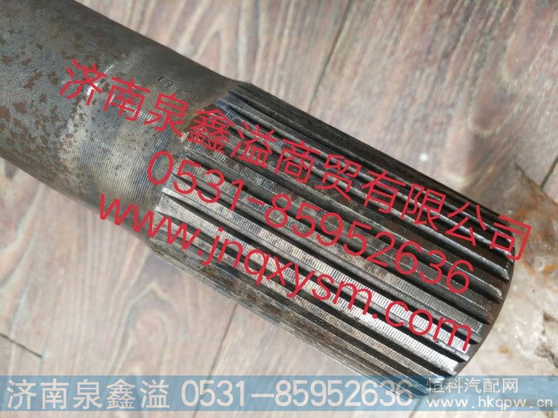 457半轴左