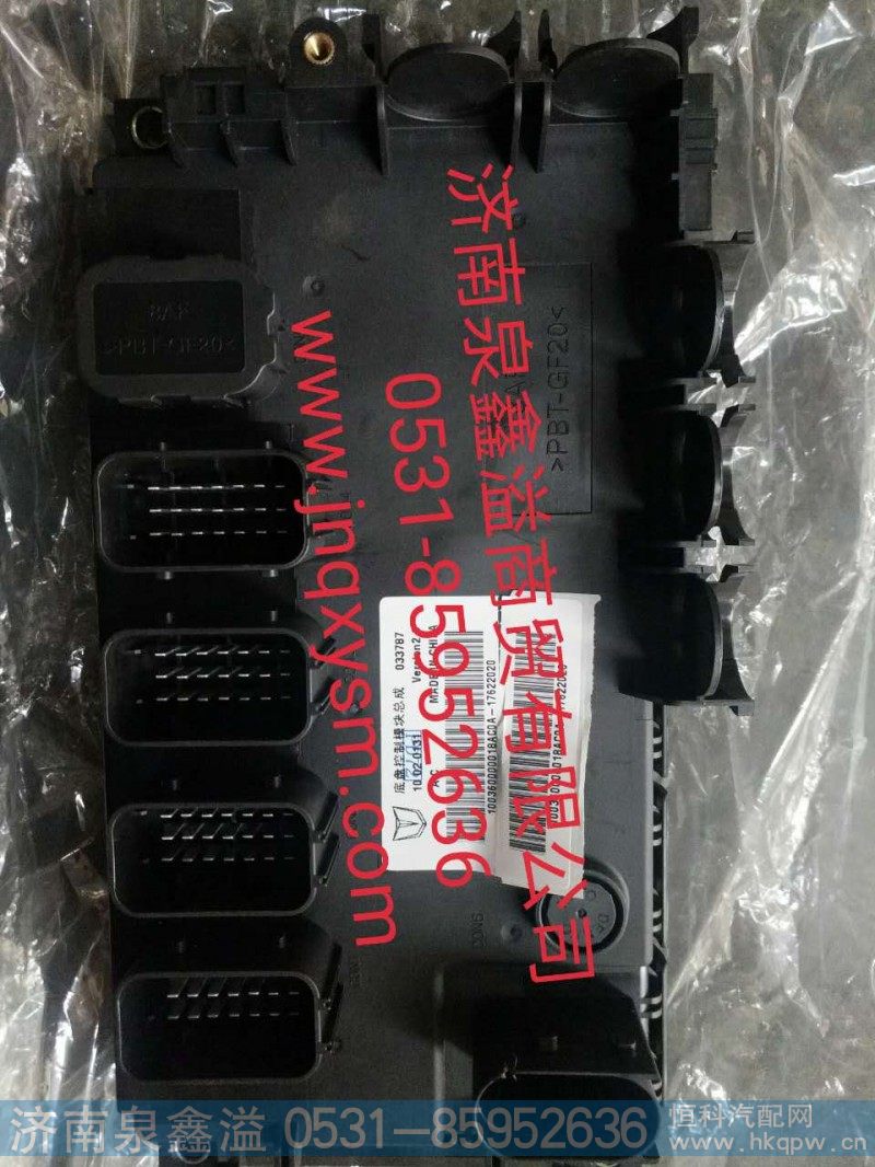 底盘控制模块总成