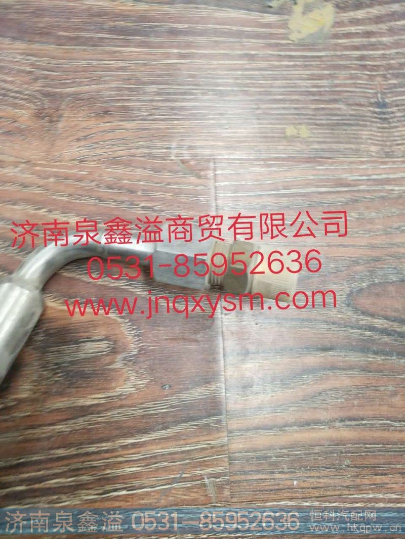 100114100045,气管总成 （滤清器至稳压器）,济南泉鑫溢商贸有限公司