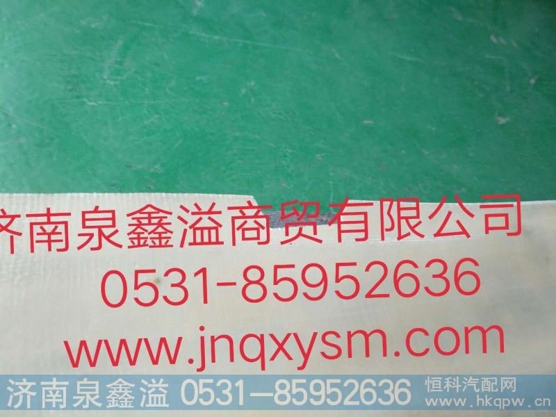 100130900039,风扇导流板总成,济南泉鑫溢商贸有限公司