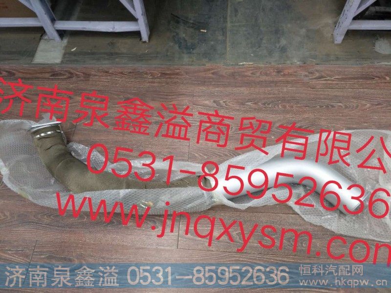 排气管Ⅰ总成