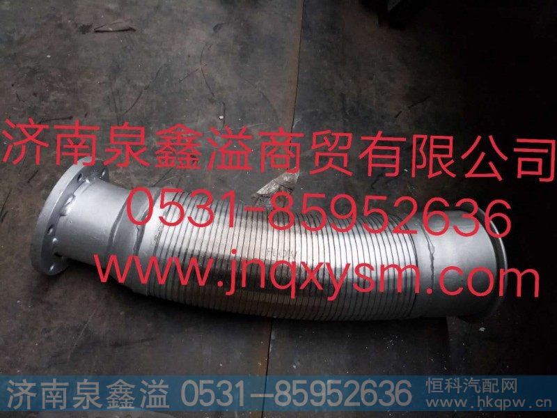 排气管I总成