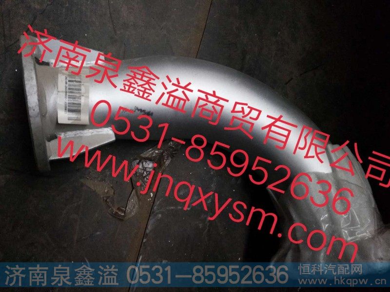 排气管Ⅰ总成