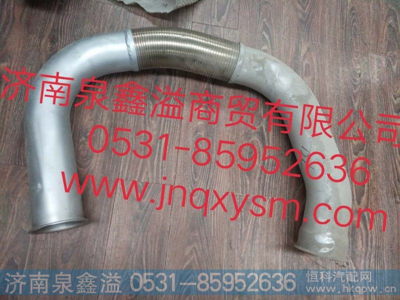 排气管Ⅰ总成