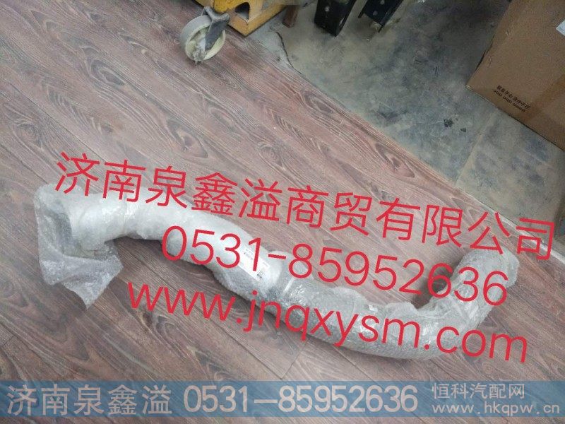 排气管I总成