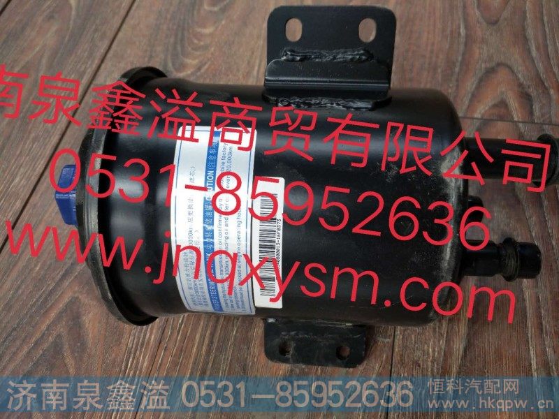 三口式转向油壶