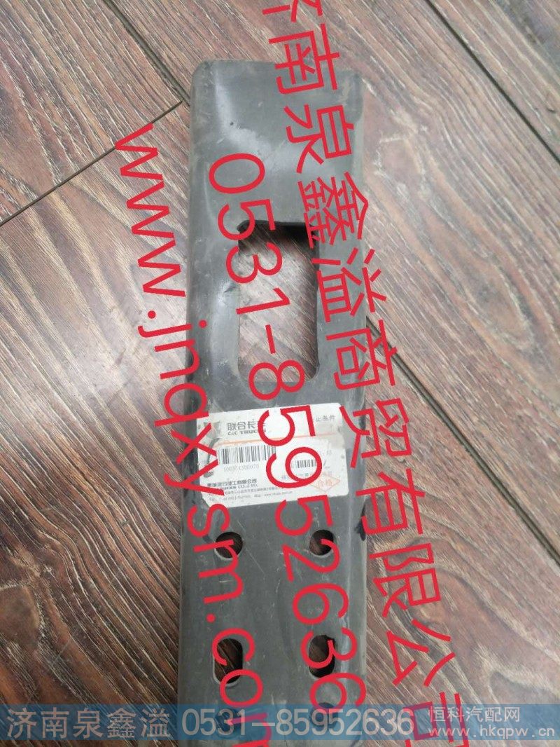 辅助储气筒固定支架
