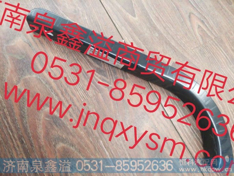 筒径276储气筒固定支架