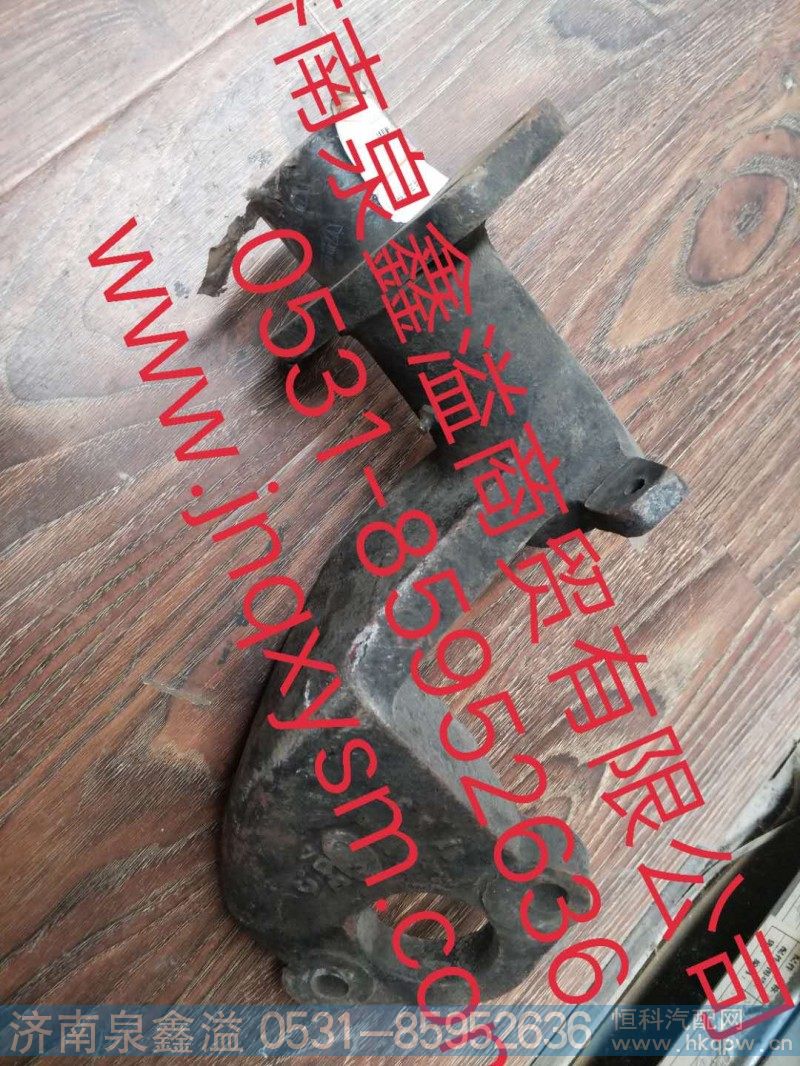 支架总成-中左