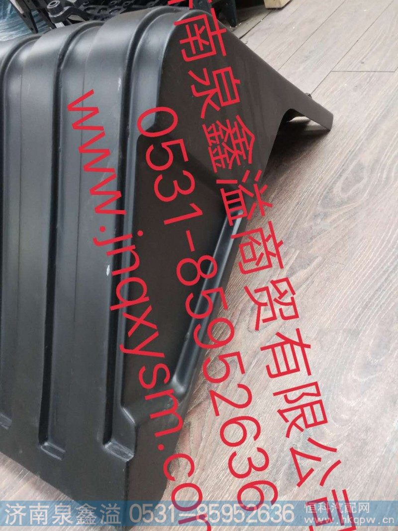100370301087,蓄电池盖板D总成,济南泉鑫溢商贸有限公司