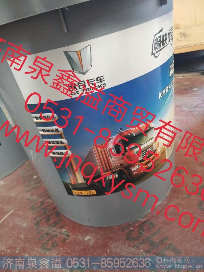 150400600059,R6M发动机油,济南泉鑫溢商贸有限公司