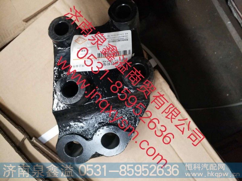 100100100550,右后悬置支架,济南泉鑫溢商贸有限公司