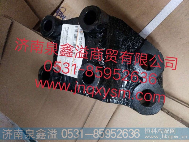 100100100550,右后悬置支架,济南泉鑫溢商贸有限公司